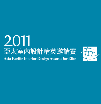 2011 Asia Pacific Interior Design Awards for Elite