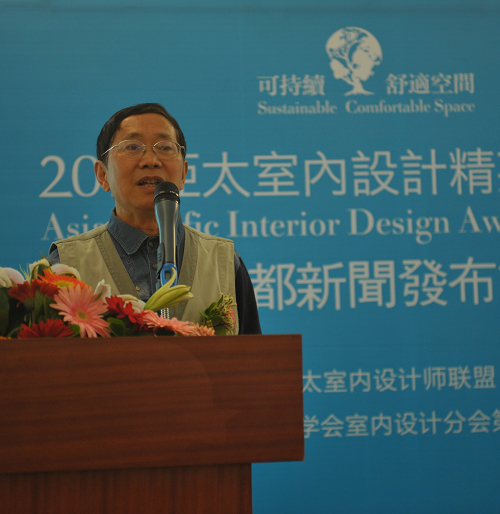 Awards Opened in Chengdu
