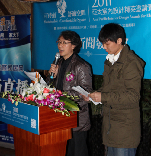 2011亚太室内设计精英邀请赛在中国杭州正式启动