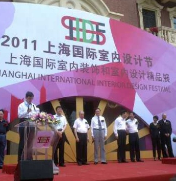 2011 Shanghai International Interior Design Festival Grandly Opens