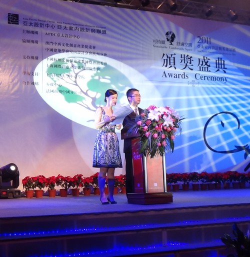 2011 AWARDS Ceremony