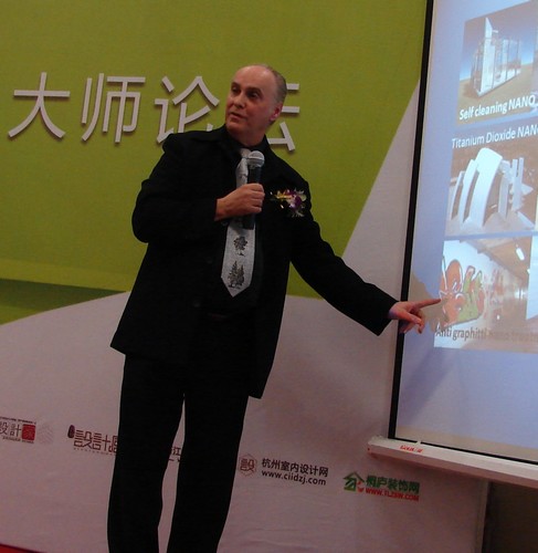 2011可持续设计大师论坛•杭州站