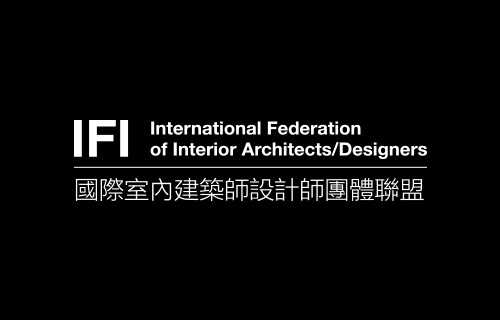 国际室内建筑师设计师团体联盟