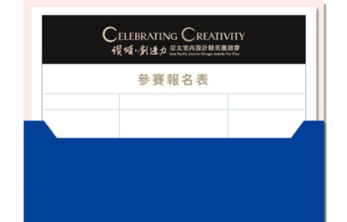 Registration Form