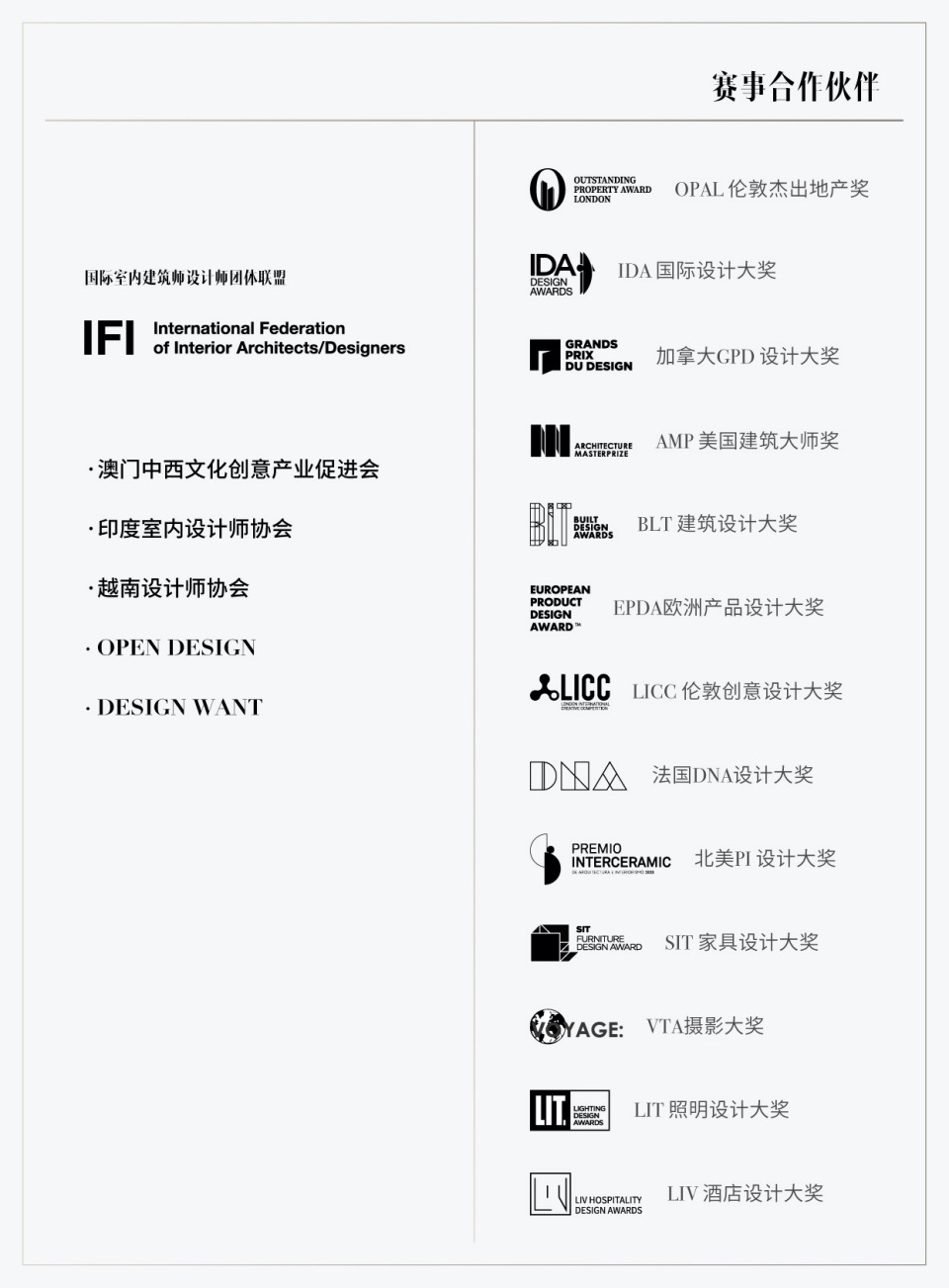 2021-微信-单项奖_画板 1 副本 22.jpg