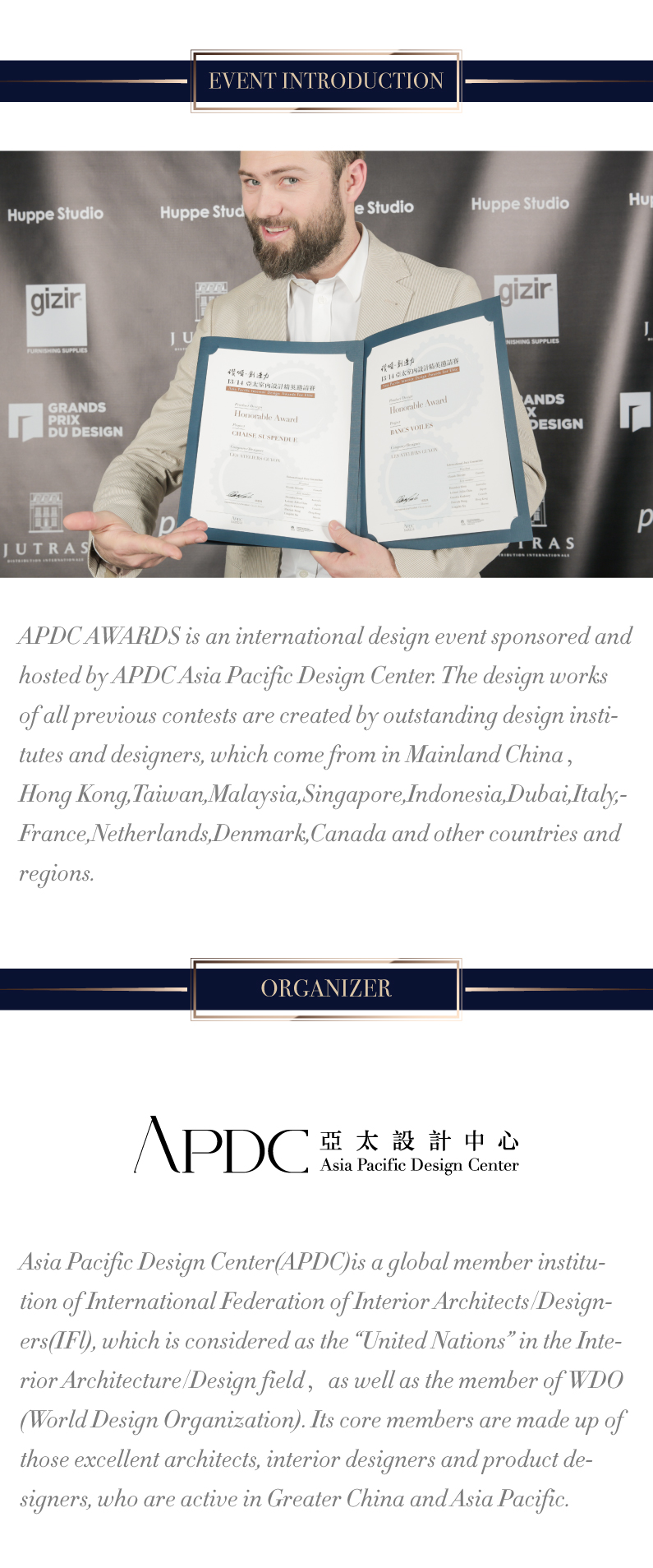 英文版-2022APDC AWARDS_画板 1 副本 3.jpg