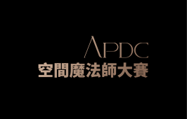 APDC Space Wizards Award