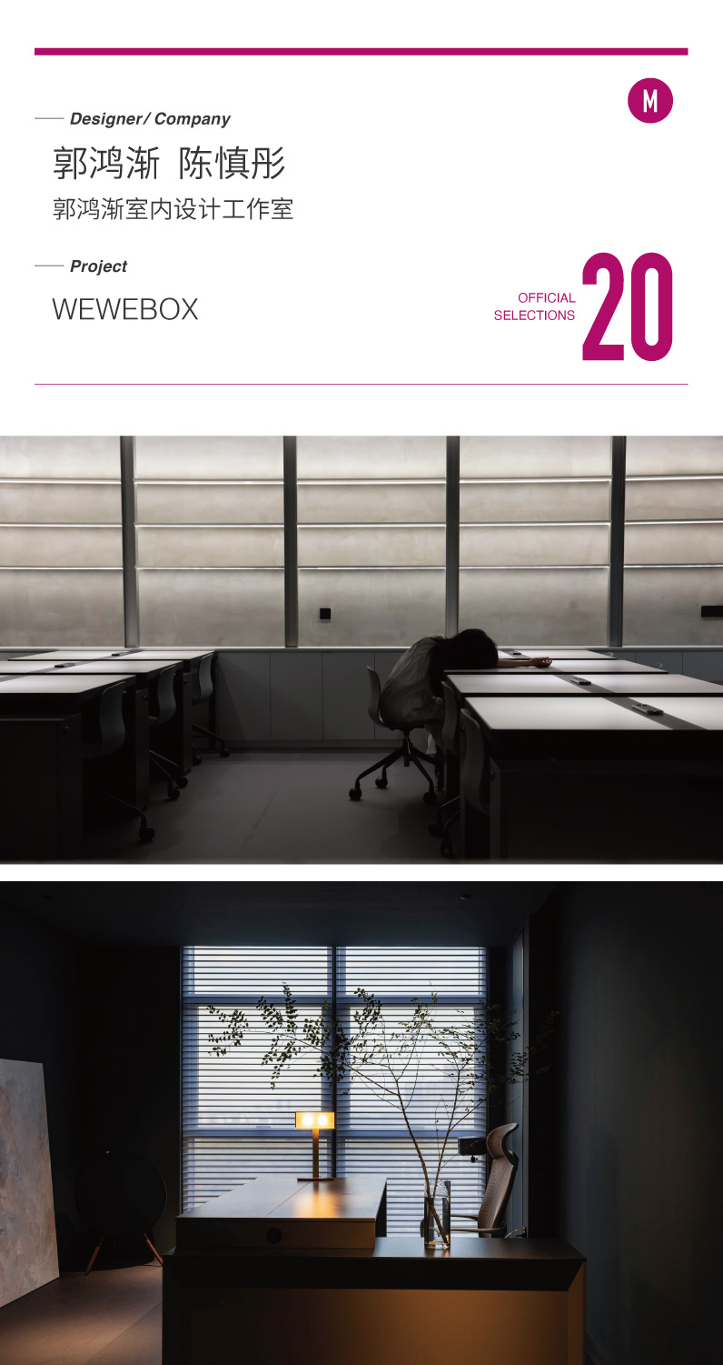 夏·TOP20获奖名单-1-14.jpg