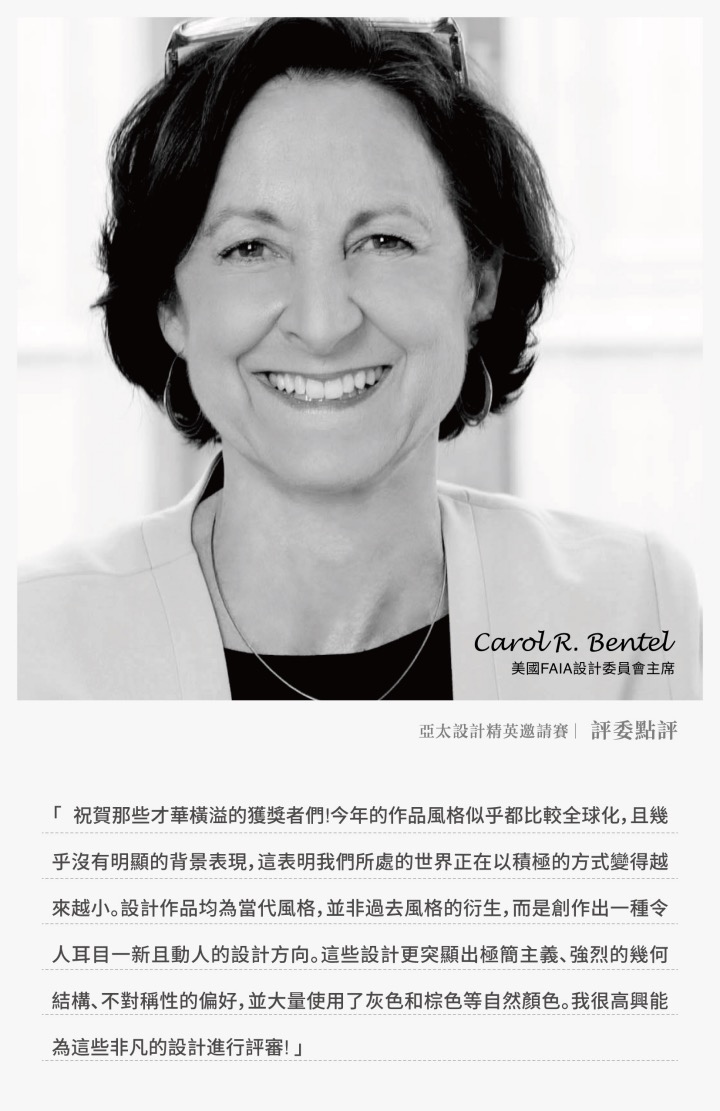 2023-获奖通知-10.25_画板 1 副本 18.jpg