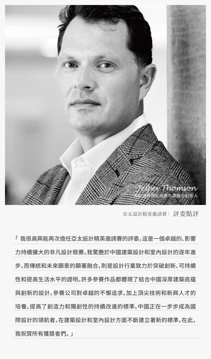 2023-获奖通知-10.25_画板 1 副本 20.jpg