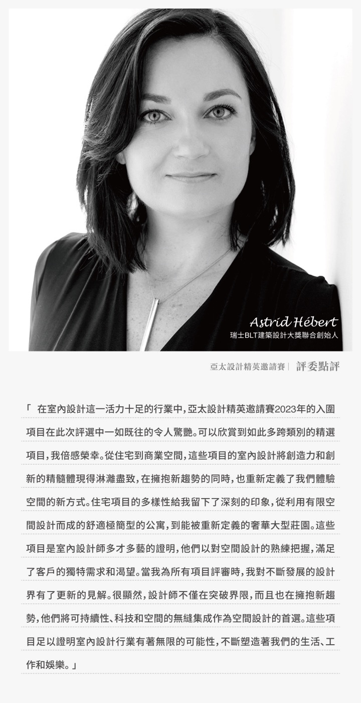 2023-获奖通知-10.25_画板 1 副本 21.jpg