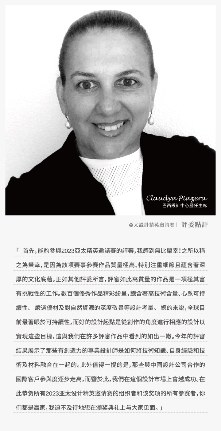 2023-获奖通知-10.25_画板 1 副本 22.jpg