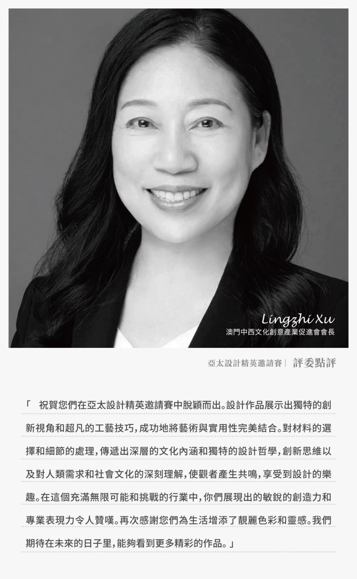 2023-获奖通知-10.25_画板 1 副本 23.jpg