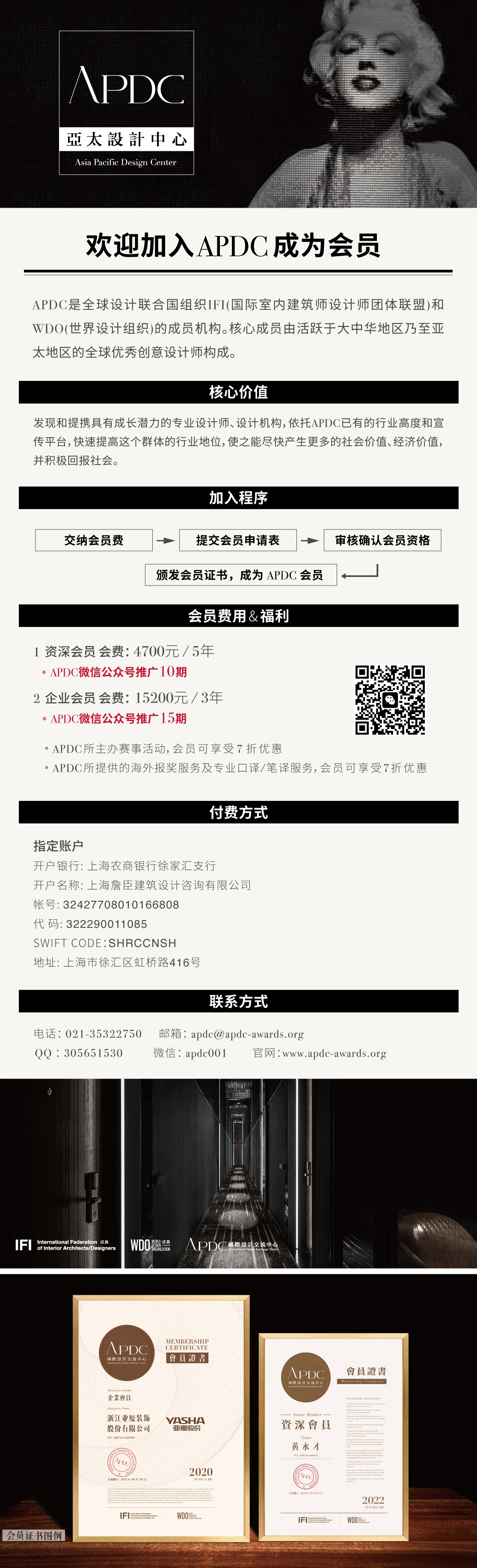 会员广告-网站-小-02-02.jpg