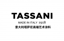 意大利塔萨尼高端艺术涂料