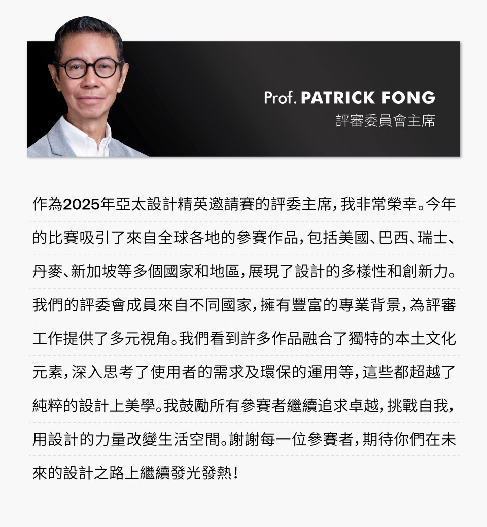 16th-封面_画板 1 副本 11.jpg