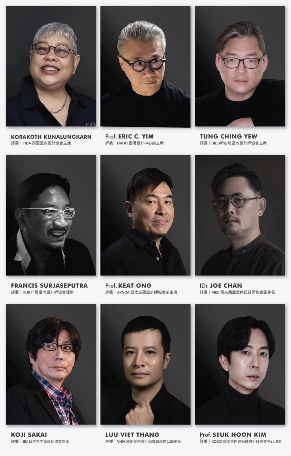 2025-总图-入围通知_画板 1 副本 17.jpg