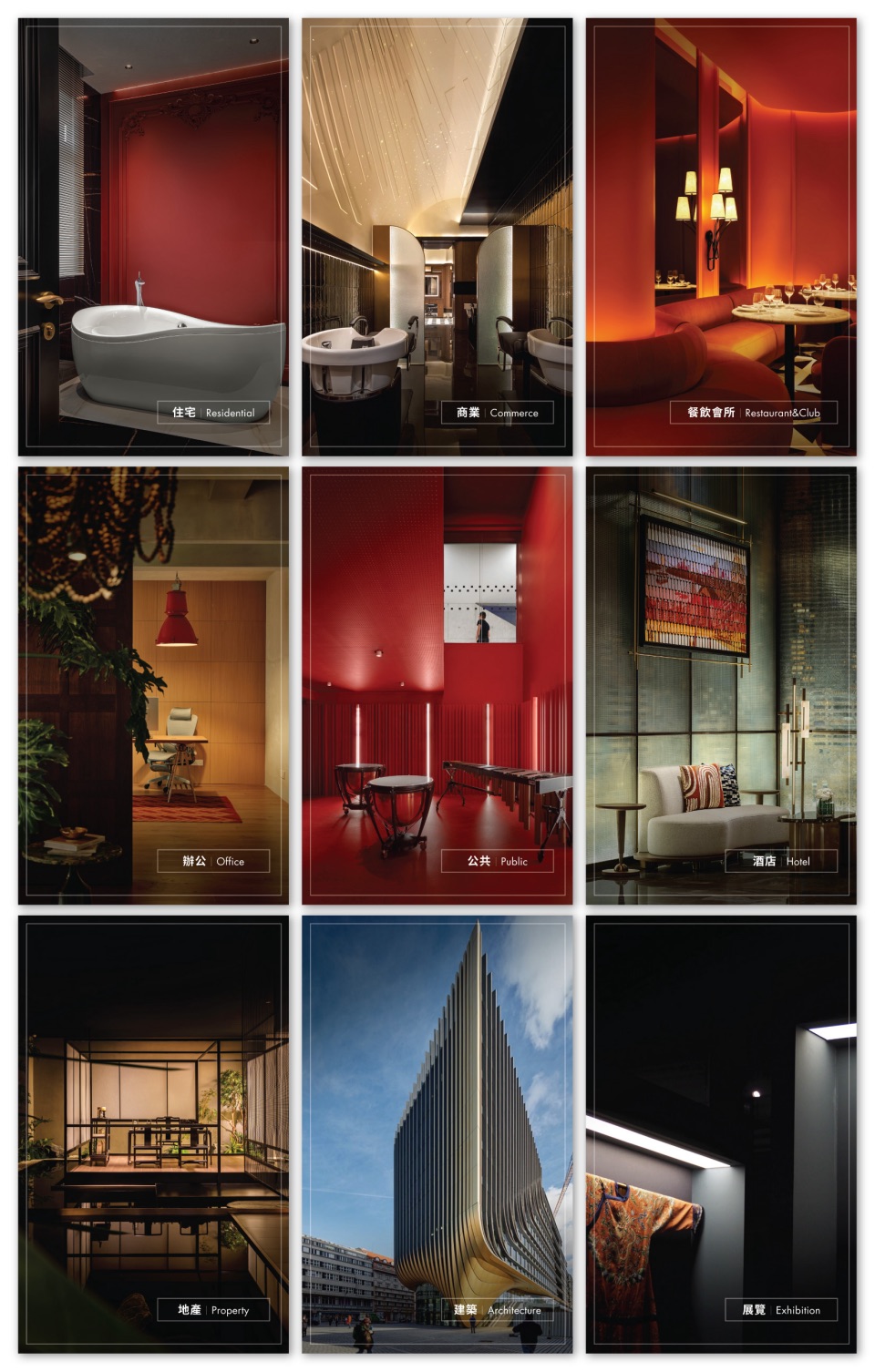 2025-总图-入围通知_画板 1 副本 27.jpg