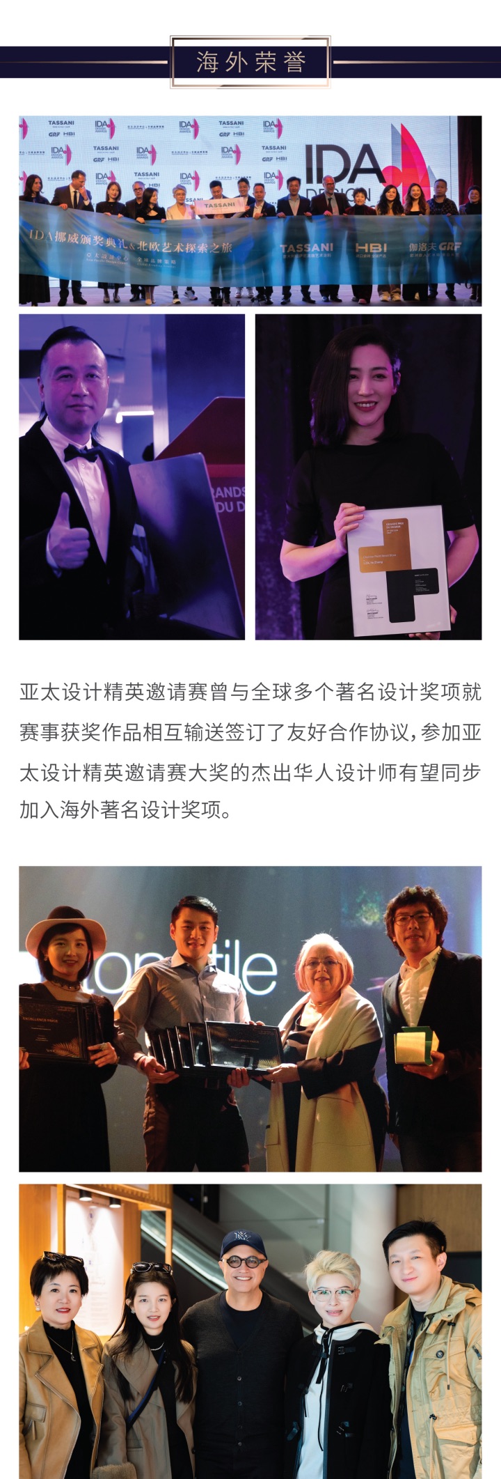 中文版-2026 赛事介绍_画板 1 副本 12.jpg