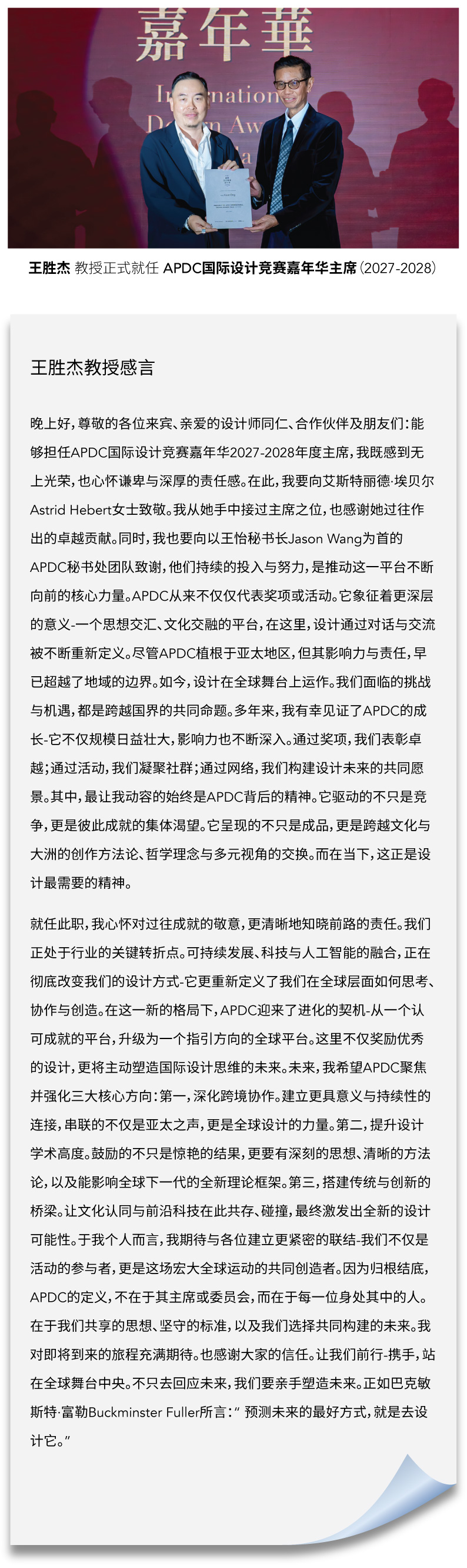 网站_画板 1 副本 4.jpg