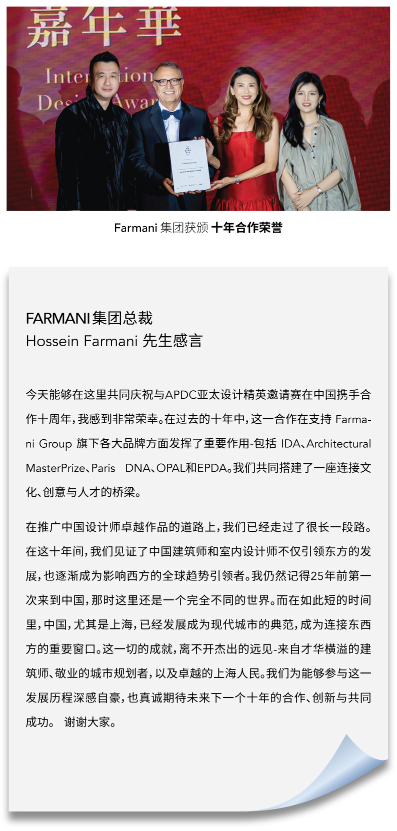 网站_画板 1 副本 6.jpg