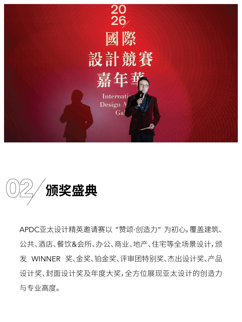 网站_画板 1 副本 8.jpg