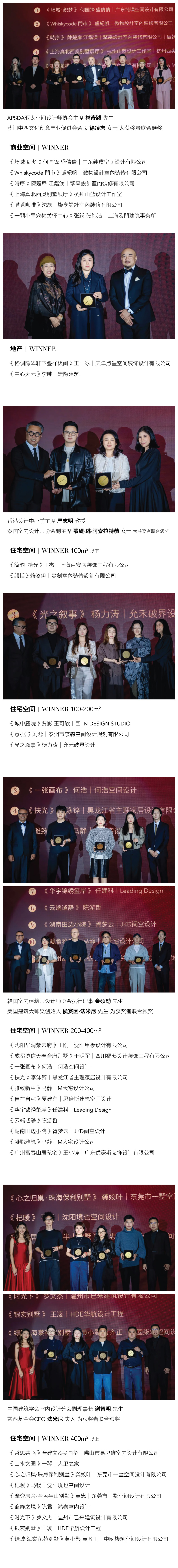 颁奖_画板 1 副本.jpg