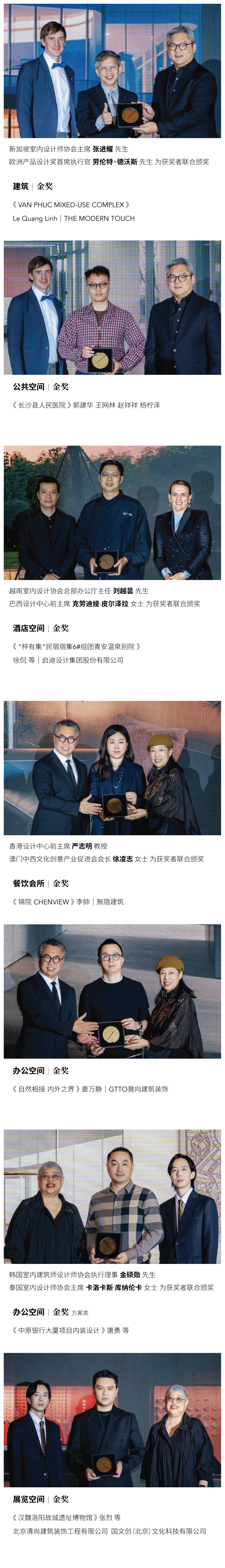 颁奖_画板 1 副本 2.jpg