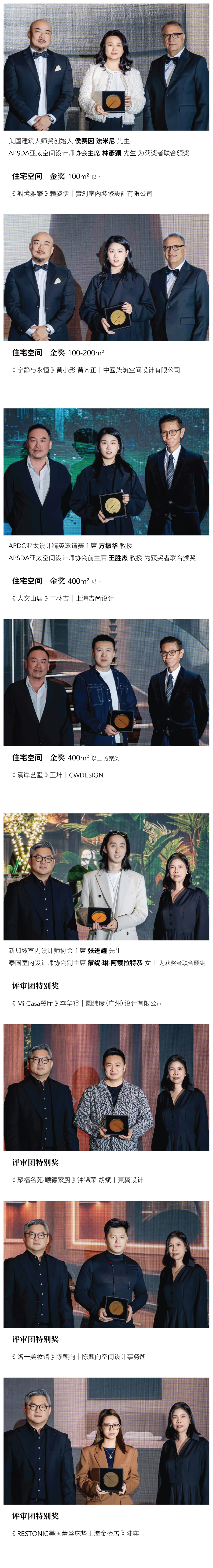 颁奖_画板 1 副本 3.jpg