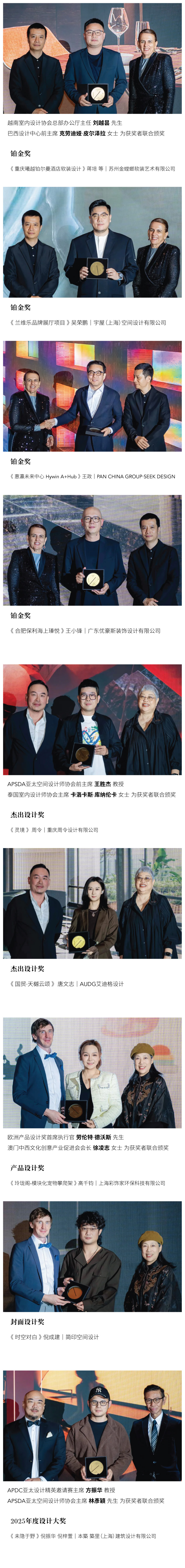 颁奖_画板 1 副本 4.jpg