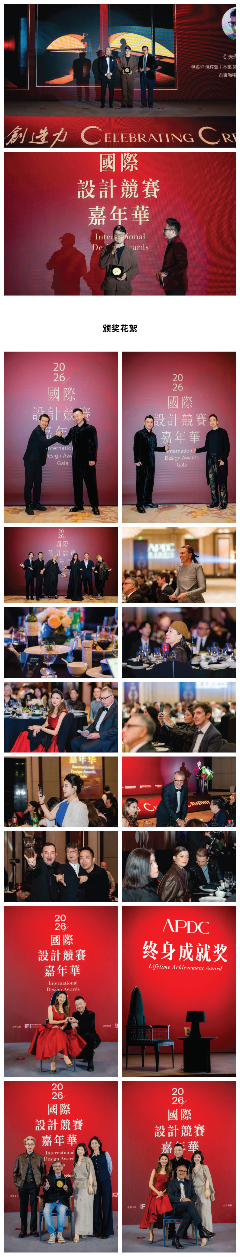 颁奖_画板 1 副本 5.jpg